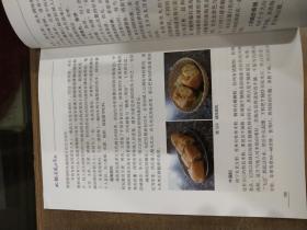 北部湾风味食趣/广西北部湾传统文化丛书-