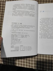 智能生产线数字化设计与仿真——PLC程序设计与MCD机电联调