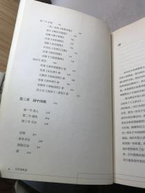 不朽的林泉：中国古代园林绘画