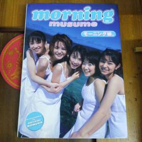 日文 早安少女 morning musume 写真集