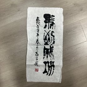 董辰生原名秉宸。画家。河北唐山人。1942年随父学画。1948年参加中国人民解放军从事部队美术工作。《解放军报》社美术编辑。中国美协理事。作品多次入选全国美展，并被多种刊物发展。1953年加入中国共产党。