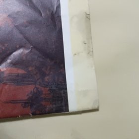 纪念《在延安文艺座谈会上的讲话》发表二十八周年 革命现代舞剧《红色娘子军》特辑 人民画报 8开 只有3页至46页有破伤看拍图下单