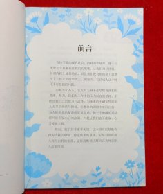 情绪反内耗