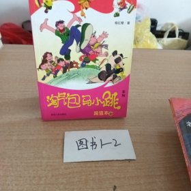 灿烂中华文明.发明卷