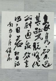 中书协会员:申屠保华书法特价29