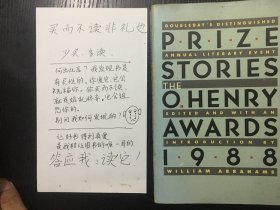 Prize Stories 1988: the O. Henry Awards