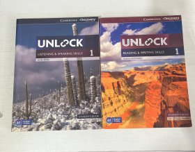 Unlock1【2本合售】【书内有笔记画线】