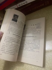 山东名医论著选录（第一集）