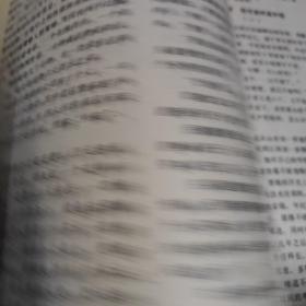 名人传记杂志多本，每本20元，分别有：秋之白华，瞿秋白与杨之华，贫困中的马克思，白杨，荣德生，纳芙拉蒂洛娃，戈林，张爱萍，鲁冠球，陈独秀，聂卫平，巴顿将军，哈柏，音乐之声，特勒普家庭合唱团，吴玉芳，齐白石，冯玉祥，厉国香，倪献，朱凤。成龙，王振华，李烛尘，卢志英，王明，刘桂五，古柏，曾碧漪，俞平伯，张笑天，王连仲，陈可之，祁凤鸣