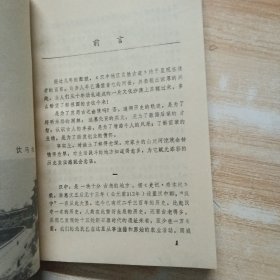 汉中地区名胜古迹