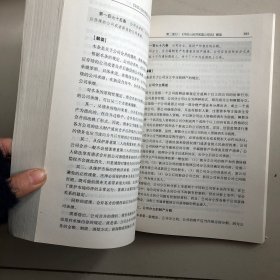 市场经济新法解读丛书：《中华人民共和国公司法》解读