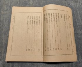 京调工尺大全