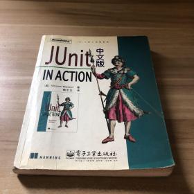 Junit in Action 中文版