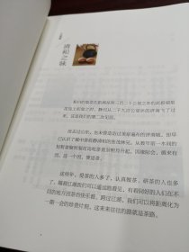 茶味初见