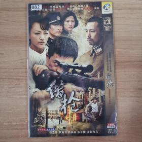 882影视光盘DVD ：借枪        二张光盘 简装