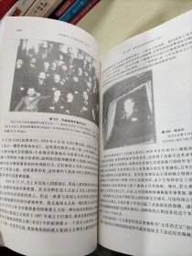 全球通史：从史前史到21世纪（第7版修订版）(下册)