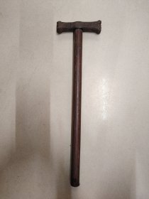 老铁锤印斧印木头印鉴老工具