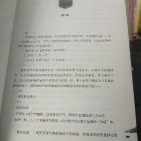 破云淮上全3册