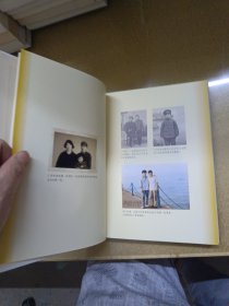 我们的爹娘：莫到晚年再思亲，重在当下善尽孝（赵志刚签名本）