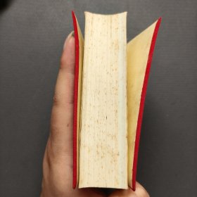 毛泽东选集（合订一卷本）(7215工厂)