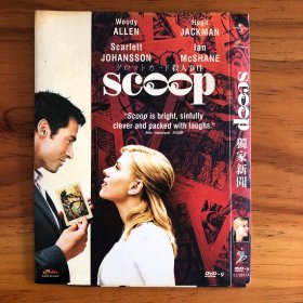 独家新闻 scoop 斯嘉丽约翰逊 D9 好莱坞变态导演作品