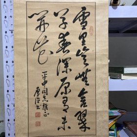 曹厚德 书法 1930年8月生，浙江鄞县人。号碌翁、五明楼主，[2]宁波工艺美术界泰斗。[1][4]六岁开始习字，后师从沙孟海、陆维钊、诸乐三等大家，精通书法、绘画、篆刻、雕塑、诗赋、工艺、考古和著述，人称“八艺碌翁”。[5]曾任中国书法家协会会员，浙江书法家协会理事，