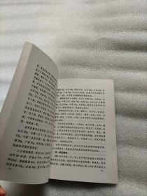 江西省全国农村基层优秀中医 成长经历及临床经验汇编