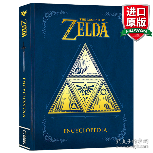 The Legend of Zelda Encyclopedia