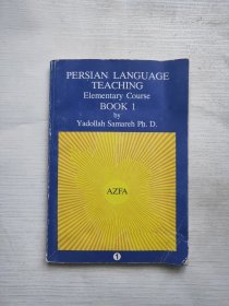 PERSIAN LANGUAGE TEACHING Elementary Course