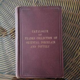 Catalogue of Franks collection of oriental porcelain and pottery