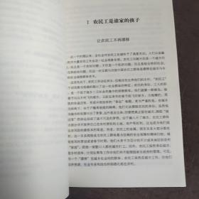 底层立场：底层立场