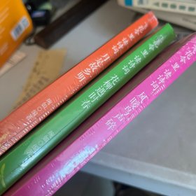 月是故乡明 飞花令里读诗词，风暖鸟声碎，花柳遇时春
