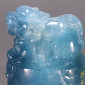清 海蓝宝貔貅印章