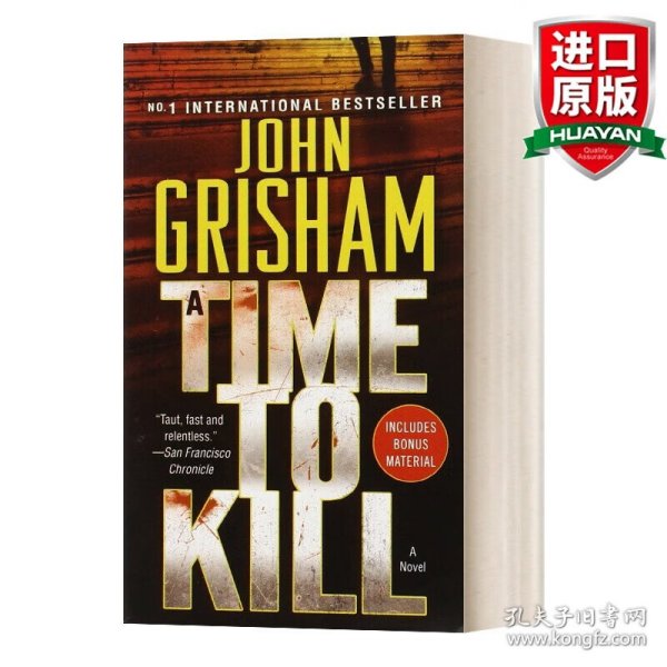 英文原版 A Time to Kill: A Novel (Jake Brigance Book 1) 杀戮时刻 英文版 进口英语原版书籍