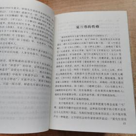 当代名家经典书库（全十册）：人海杂记、紫菀、超越四合院、灯下白头人、你这个坏东西、极品人、无事忙侃山、变换的风景、我不是流氓，我怕谁？、一半阳光，一半阴影