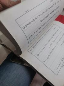 小篆疑难字字典