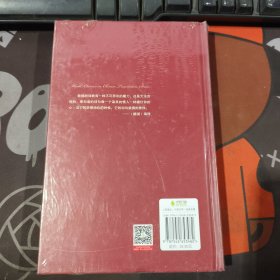 漫游者的夜歌：歌德诗选（原塑封）世界名著名译文库·歌德集02