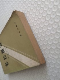 多拉报告