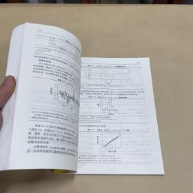 时间序列分析及应用：R语言