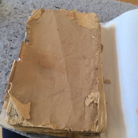 三字经注解备要下卷