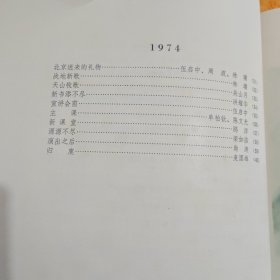 广东中国画新作选