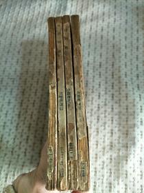 万有文库：唐诗别裁 全4册