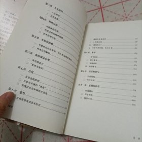 艺术创造学