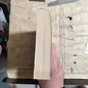 红楼梦诗词曲赋评注（修订本）（蔡义江 签赠钤印）保真