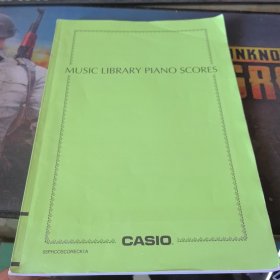 MUSIC LIBRARY PIANO SCORES（钢琴谱）