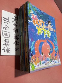 小设计师2021-2023年不重复共17本2.9千克详单见图二
