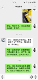 [刘书海的书屋]盗版书展览 之 宋江 上 此书不售