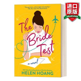 英文原版 The Kiss Quotient 02: The Bride Test 接吻指数2：新娘测试 Helen Hoang 平装 英文版 进口英语原版书籍