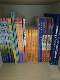 标准韩国语（第二册）