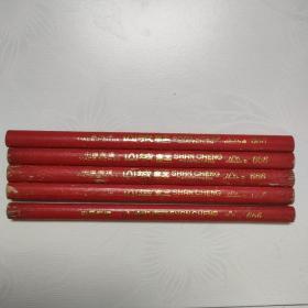 山城牌木工铅笔 666 椭圆扁头芯（未用过，0.5元一支）